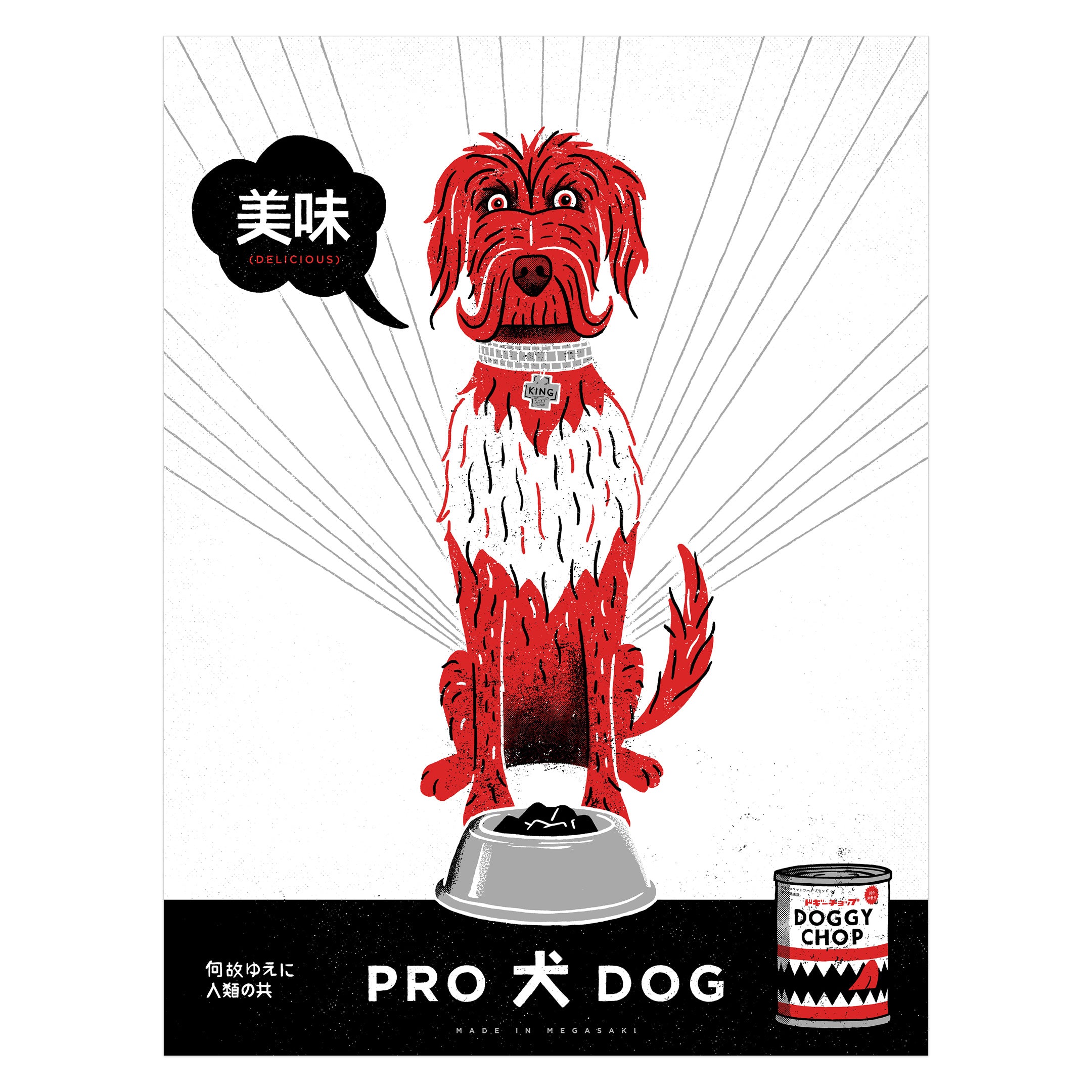 Doggy Chop Art Print